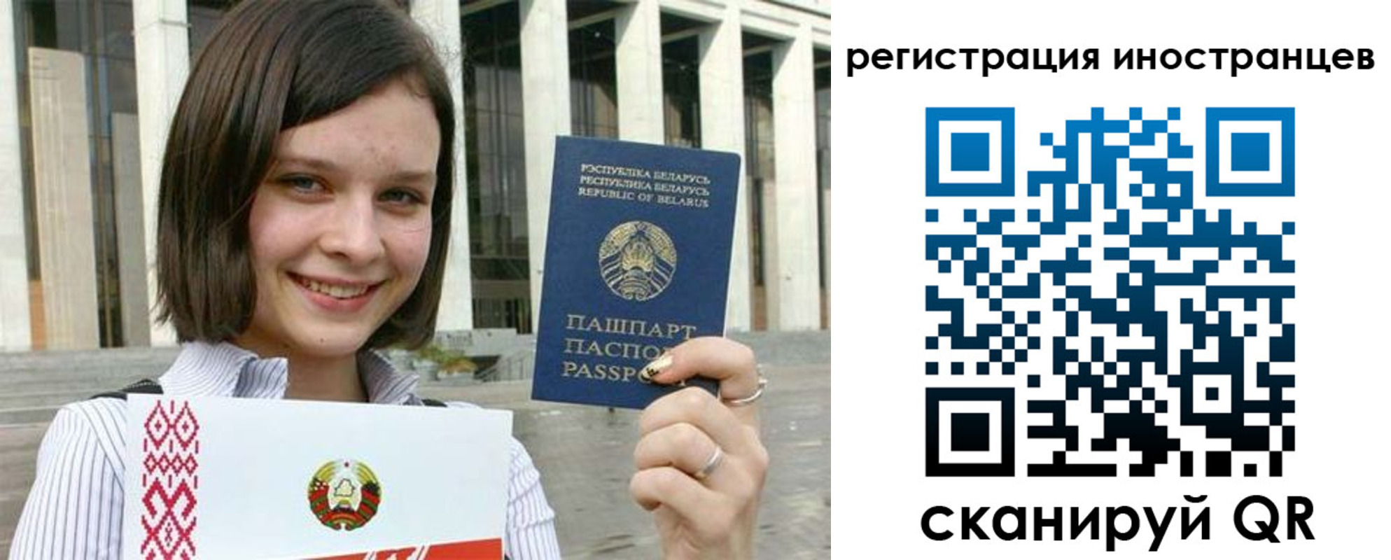 прописка паспорт в Старой Купавне
