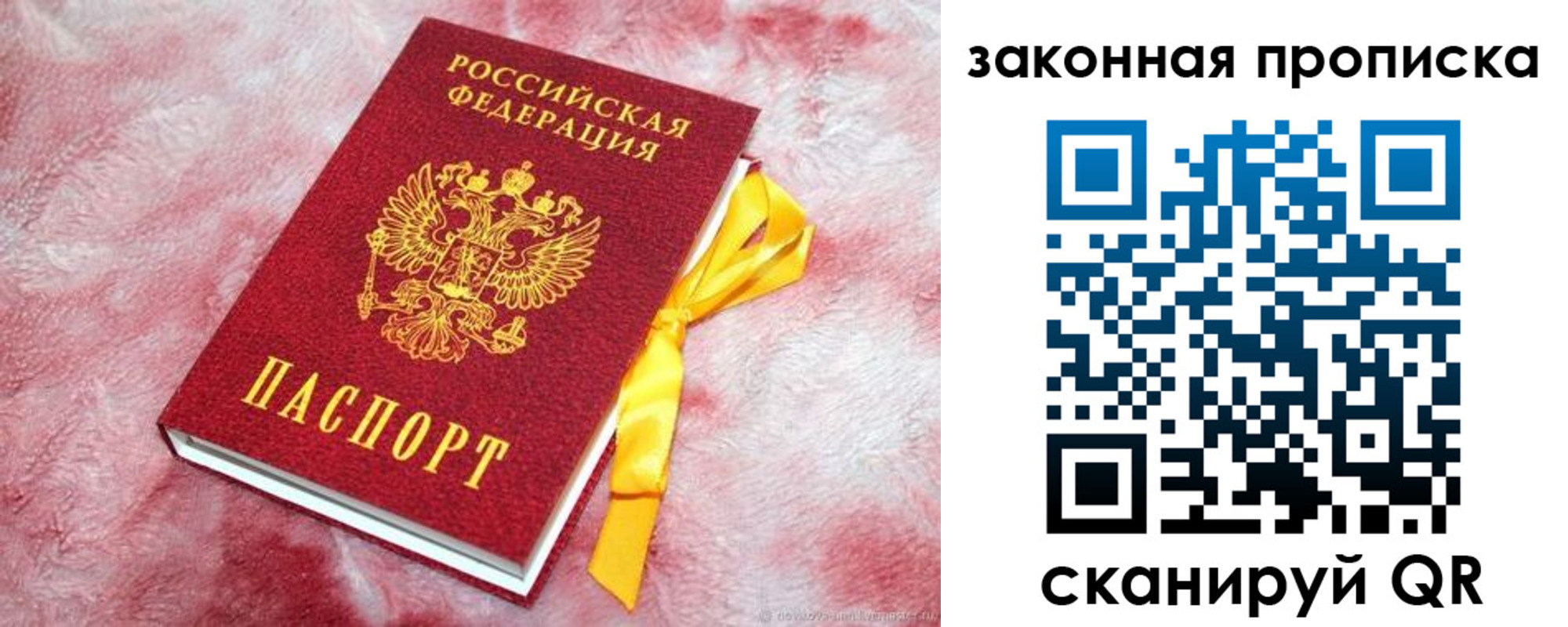 форма 3 в Старой Купавне